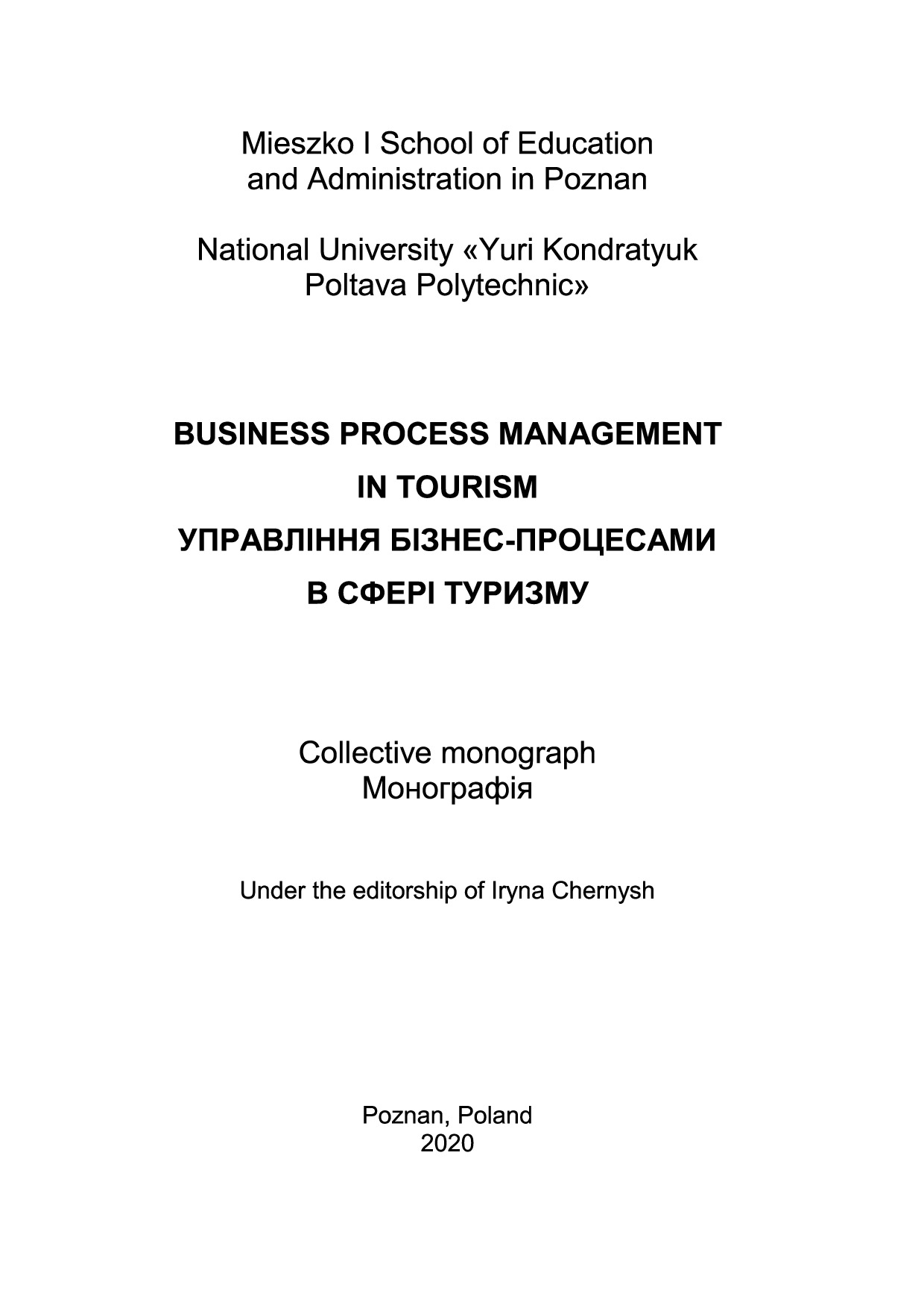 monograf_tourism_Bilousova