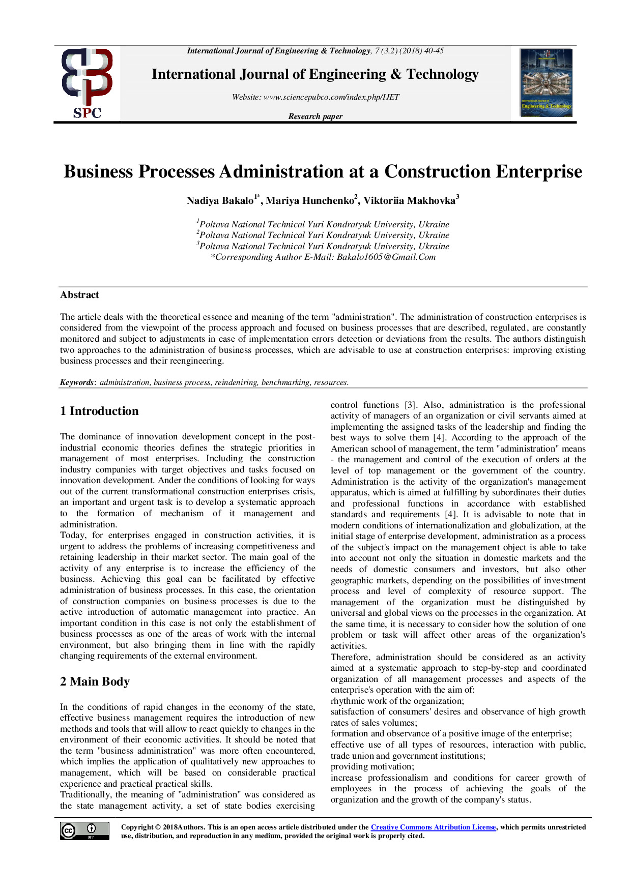 IJET-14373_стаття опублікована