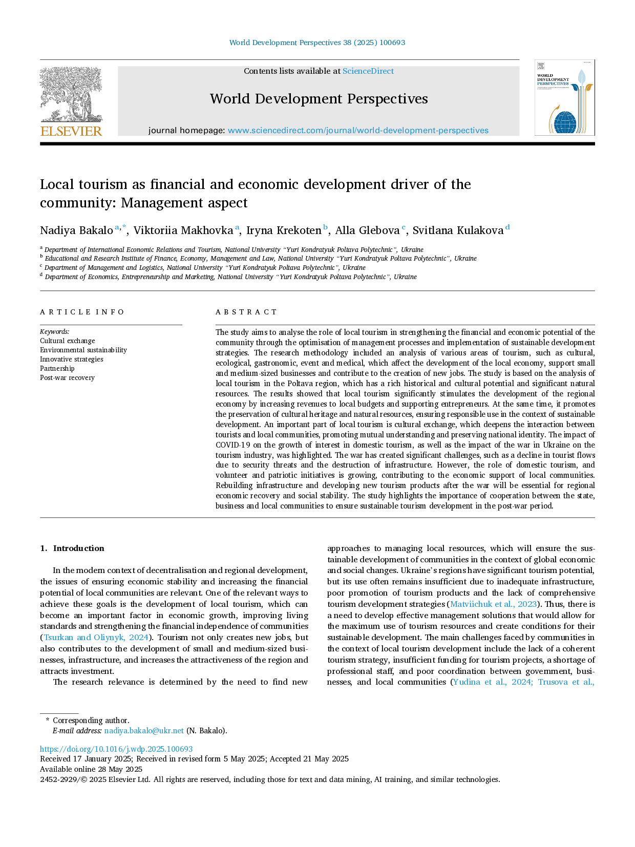 Бакало Маховка статті