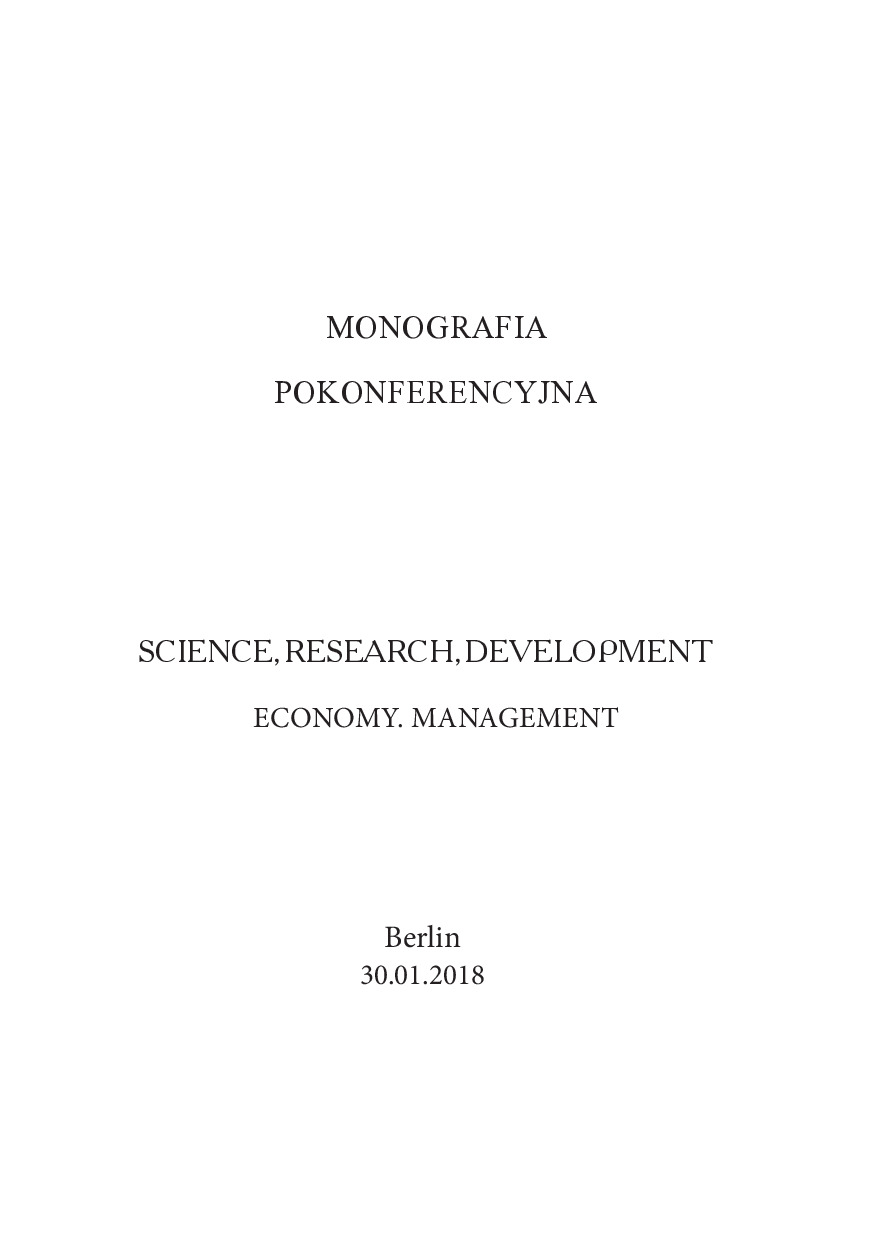 титулка Берлин