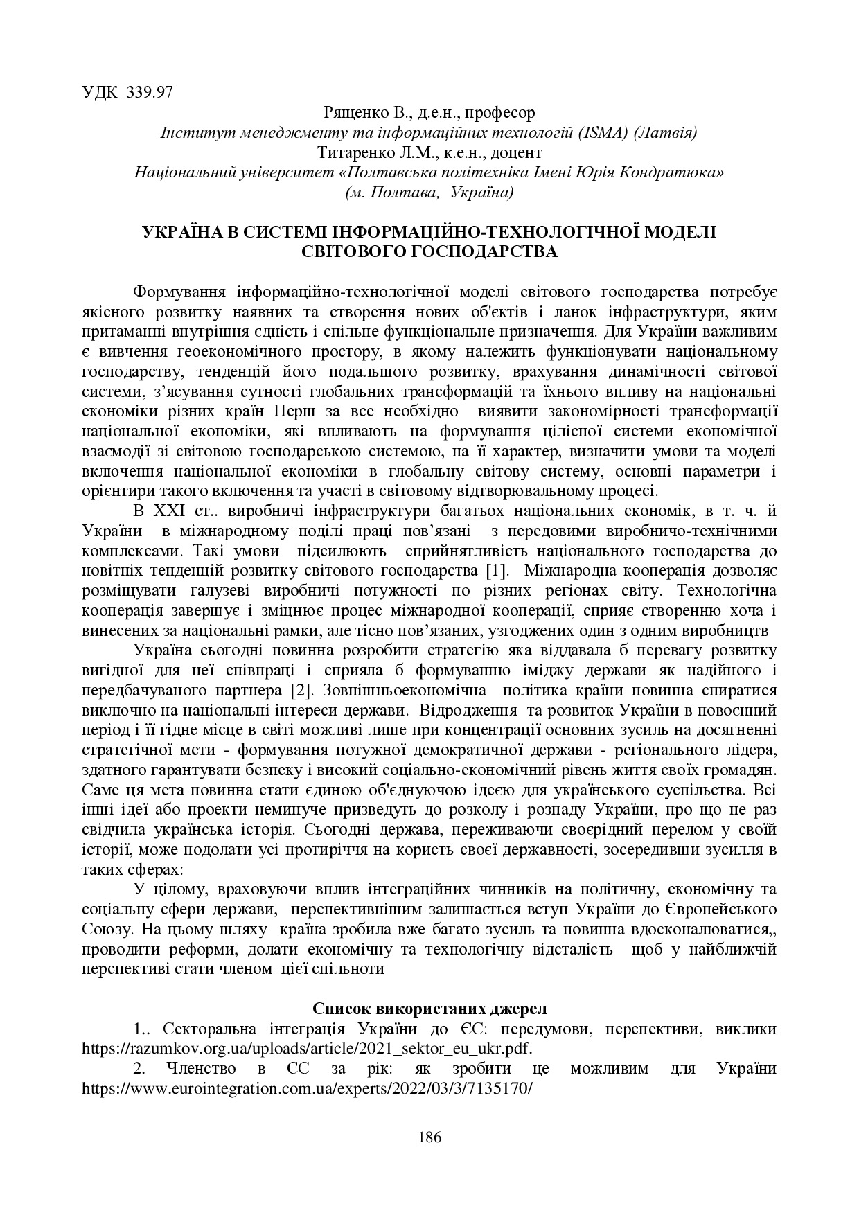 zbirnik_ 9 червн2022-186