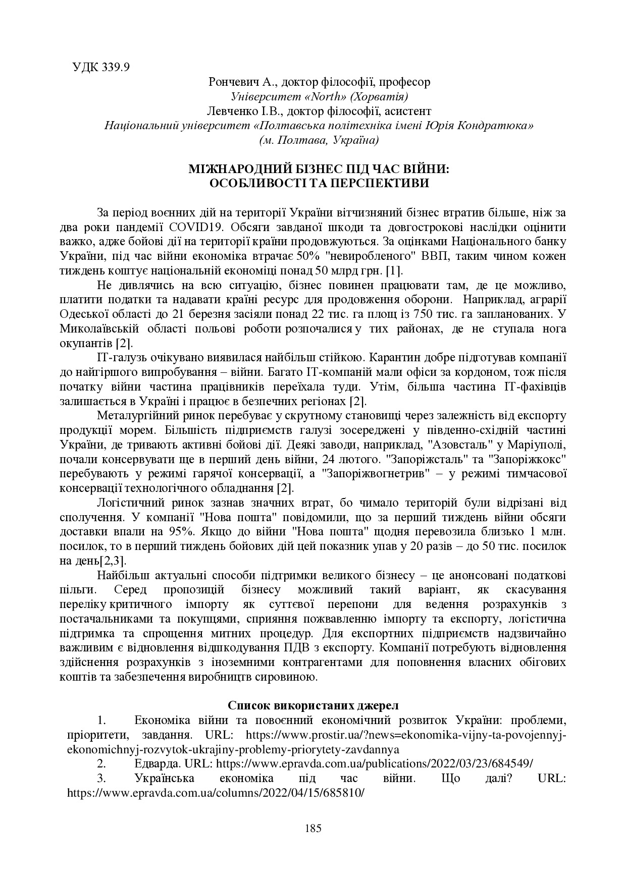 zbirnik_ 9 червн2022-185