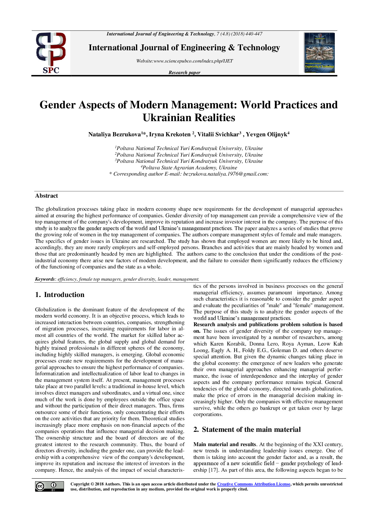 Безрукова_IJET-27286