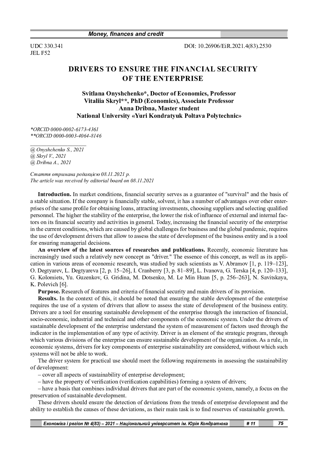 ЕіР 4_83_2021-75-83