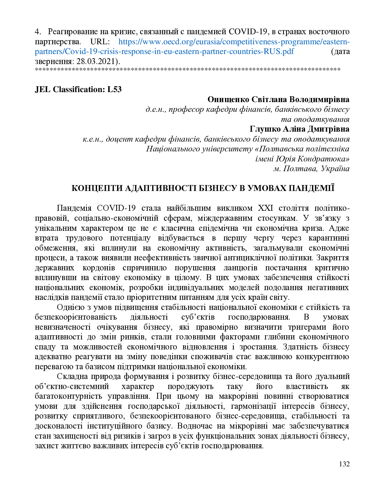 Odessa_VІ International scientific and practical Internet conference_ONEU_15-16.04.2021-132-134