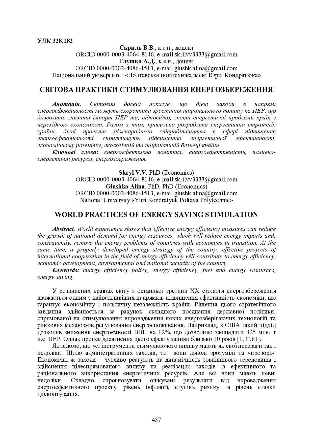 bi-zbirnik-2021-440-442