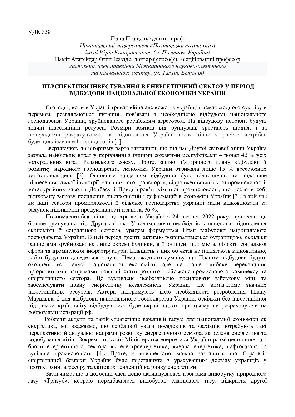 Тези Птащенк, Ісазаде 09.06.22