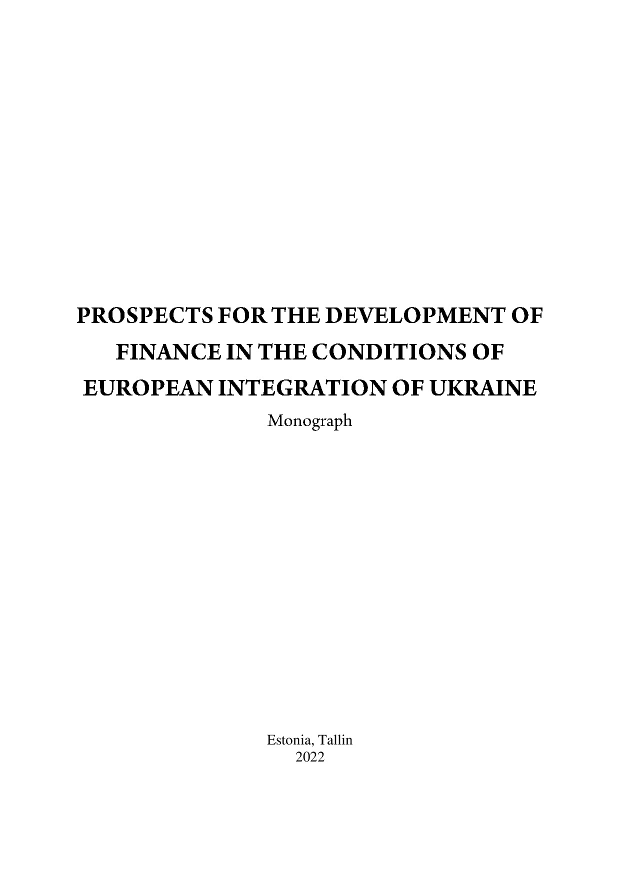 монографія _Глушко