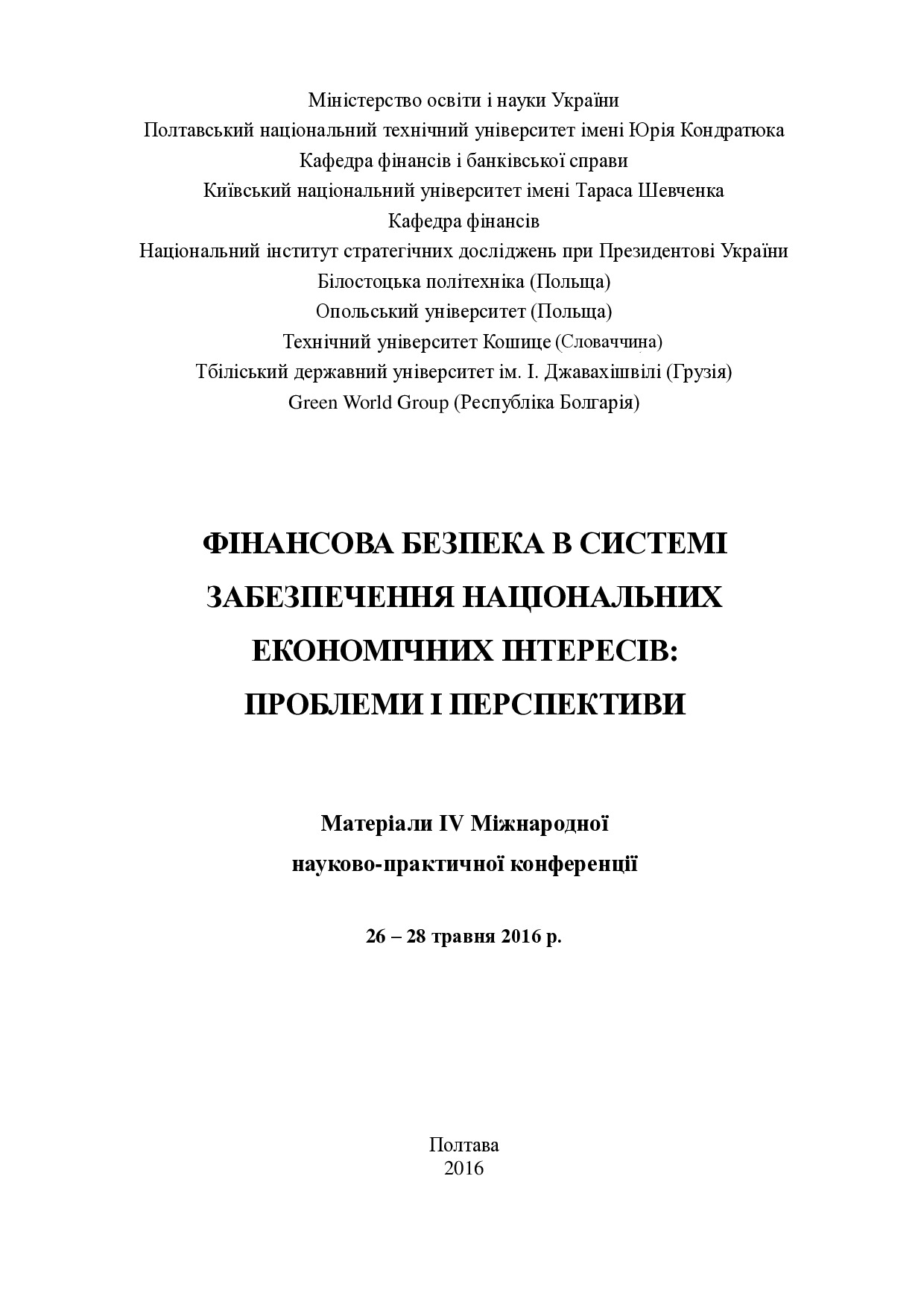 Zbirnik_traven_2016_3