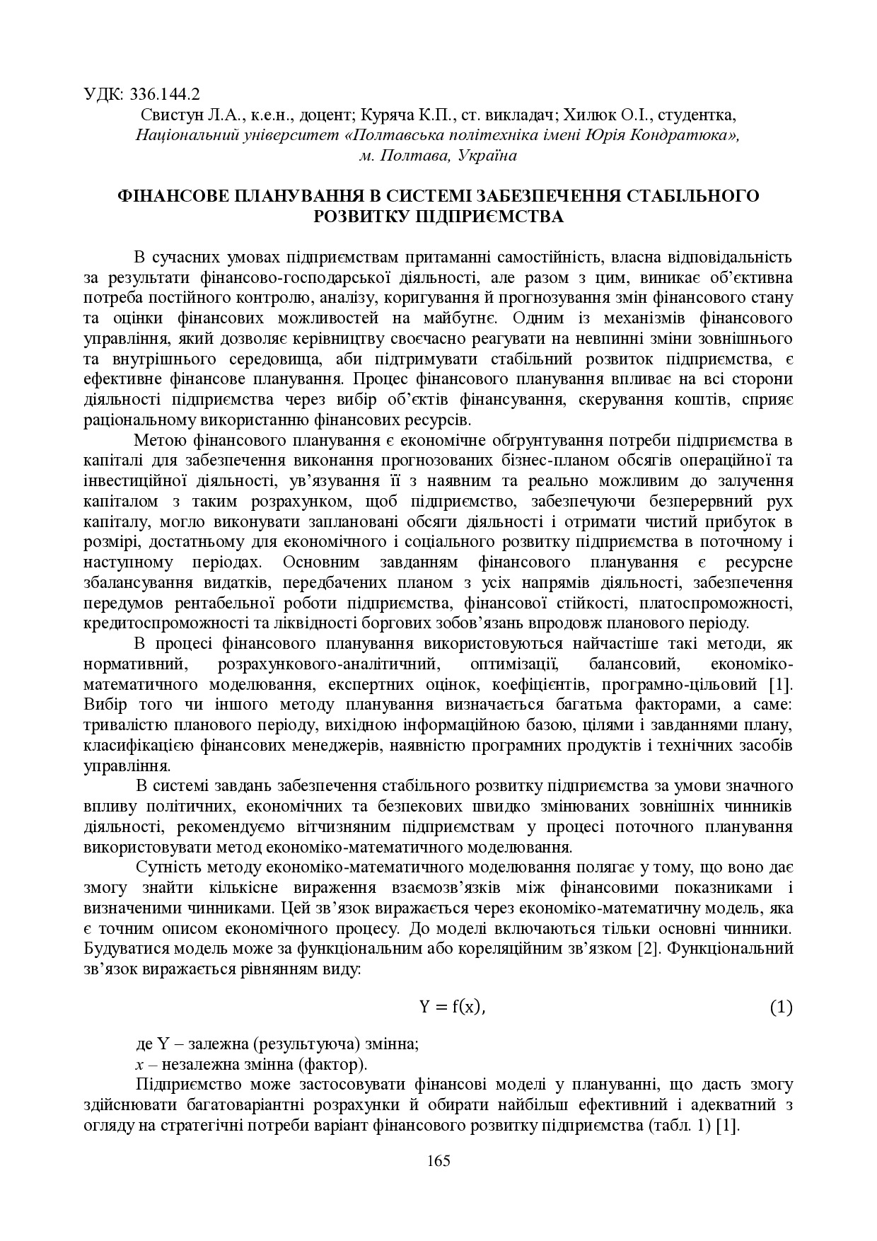 zbirnik 15 червня 2023-165-166