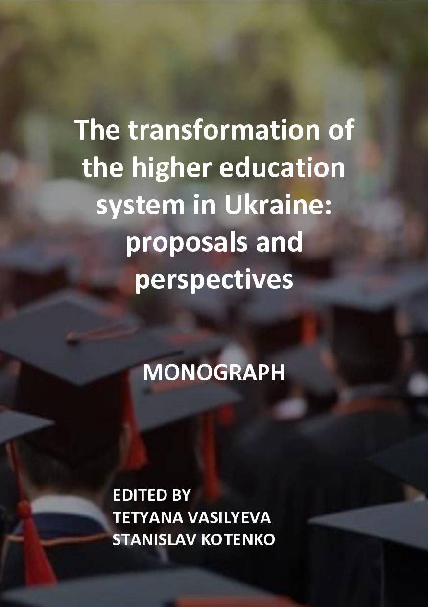 mono_ higher  education  system_2022