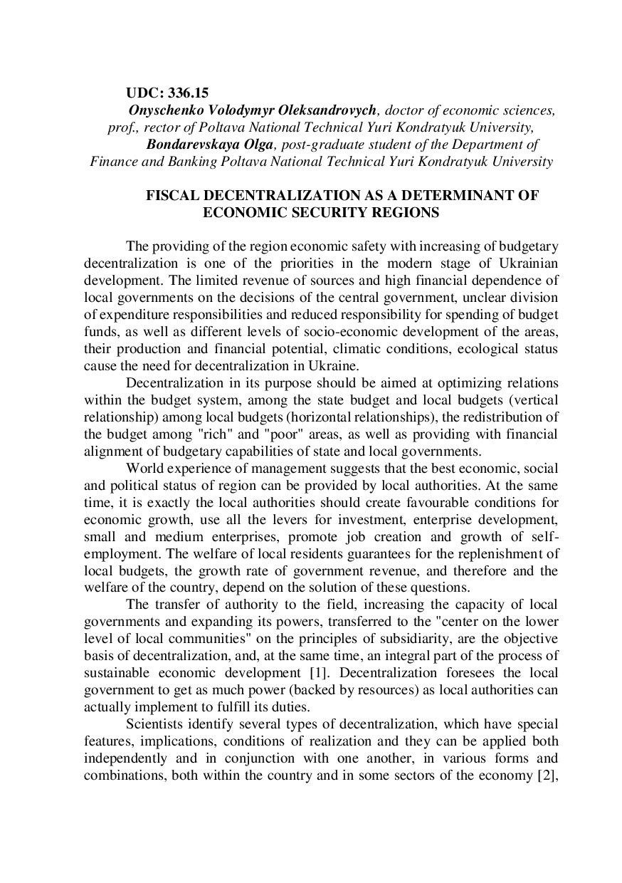 Bondarevska_Onyschenko_Tezy