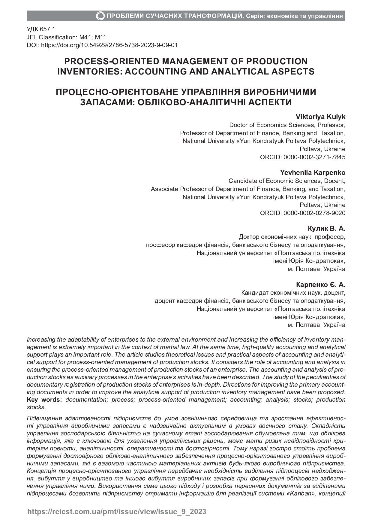 09_01_9_2023_Kulyk_Karpenko