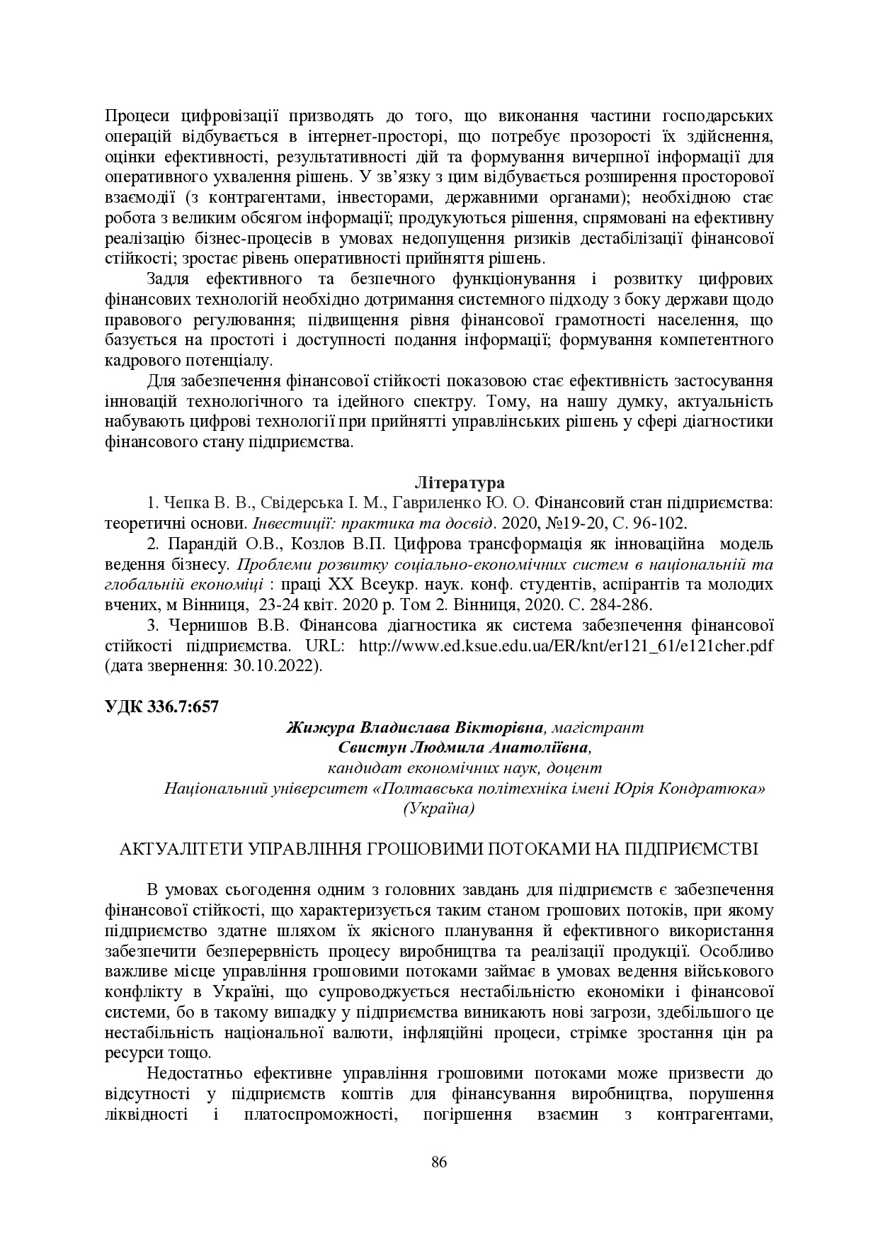 Розвиток фін_ринку_25_11_22-87-89