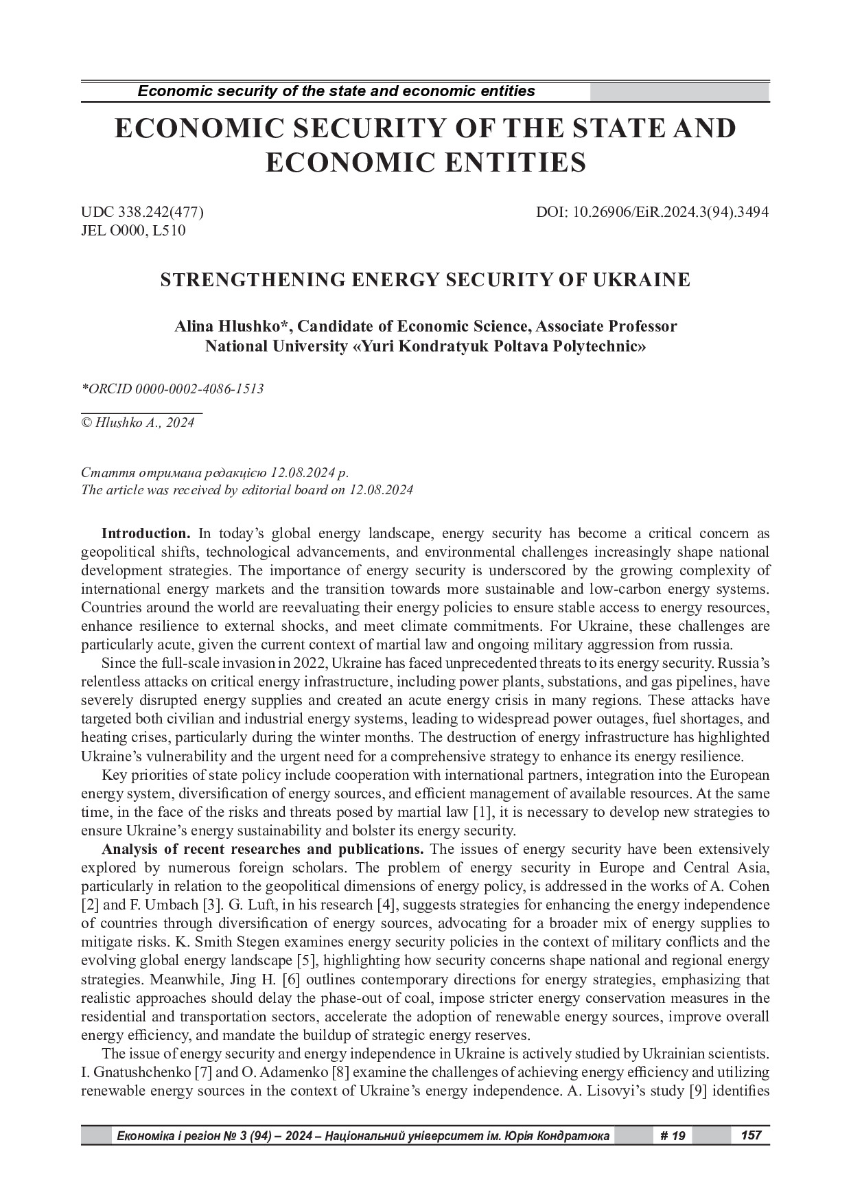 3501-Текст статті-4763-1-10-20241021