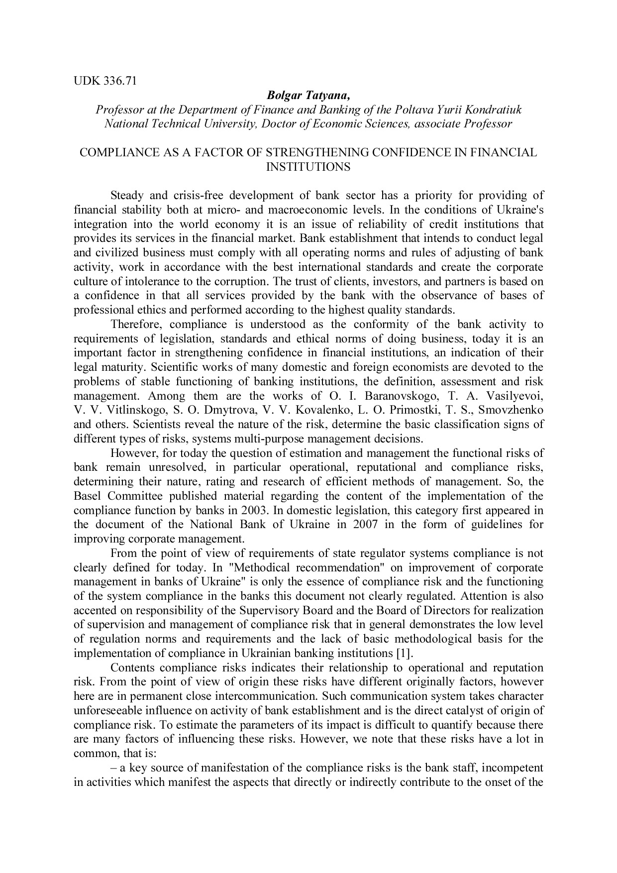 Конфер. ПНТУ 2016