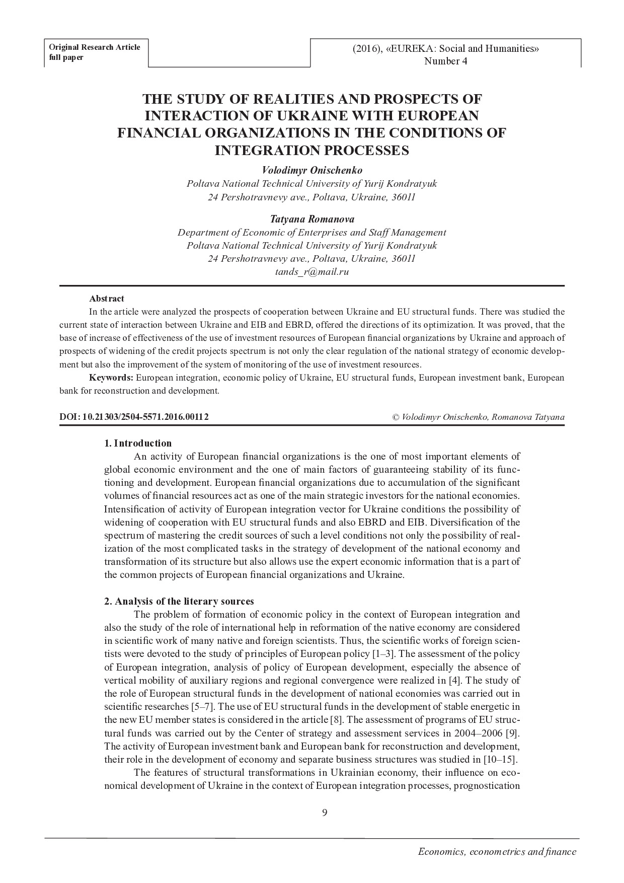 THE STUDY OF REALITIES AND PROSPECTS OF INTEGRATION PROCESSES