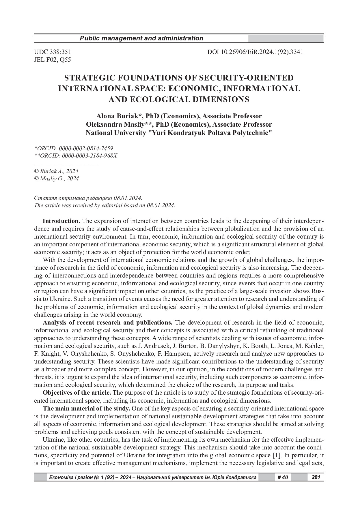 Буряк, Маслій_ 1(92) (2024) Економіка та регіон