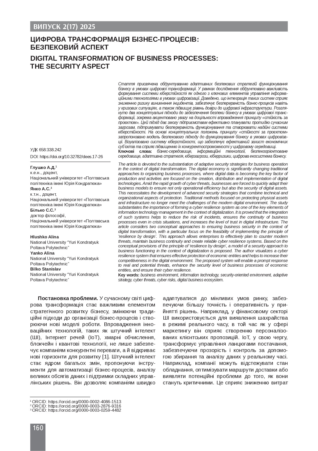 641-Текст статті-617-1-10-20250520