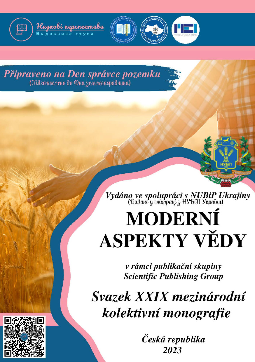 29_Моно-сторінки-1-об'єднано