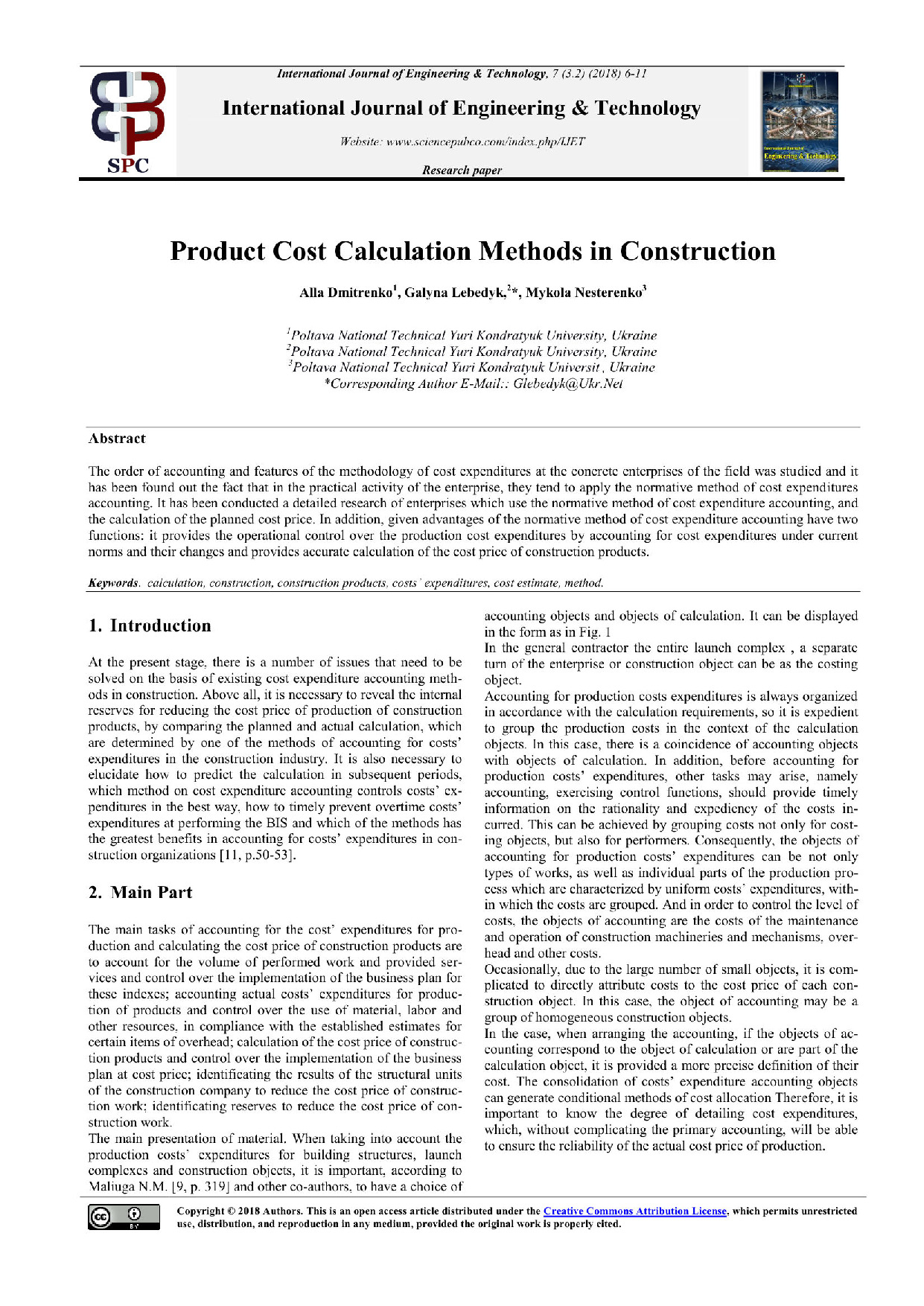 Дмитренко_ЛебедикIJET-14367