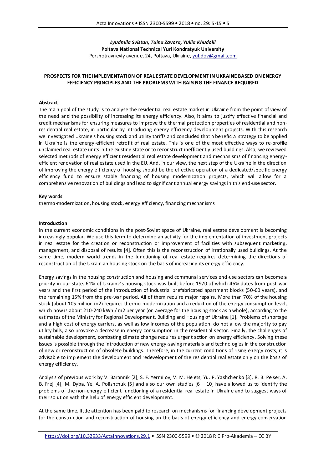 Завора_Свістун_nr_29_5-15_2