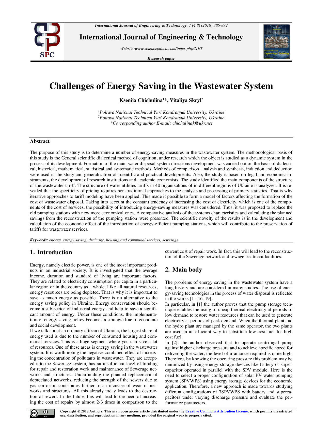 ce2145a4-d71b-45e9-8aa4-e4b245f700a2