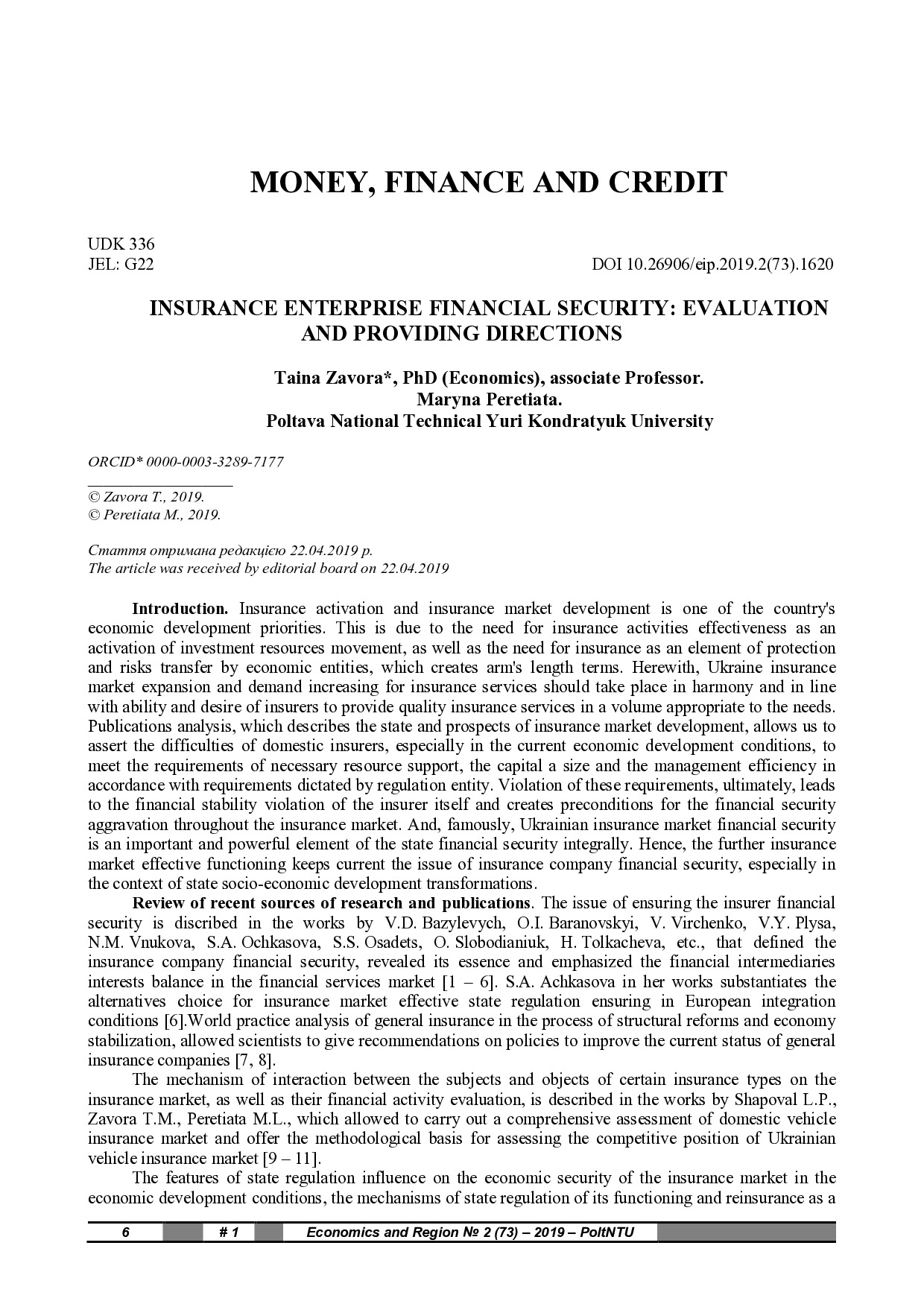 2 (73) оригінал (Завора)