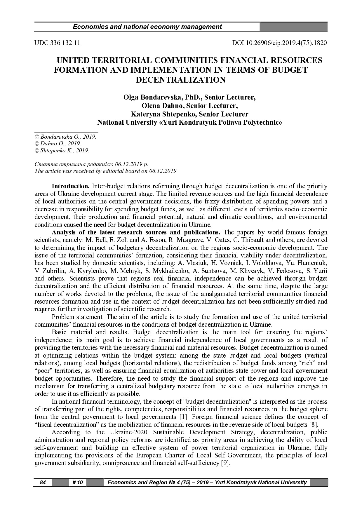 Бонд_Дахно_Штеп