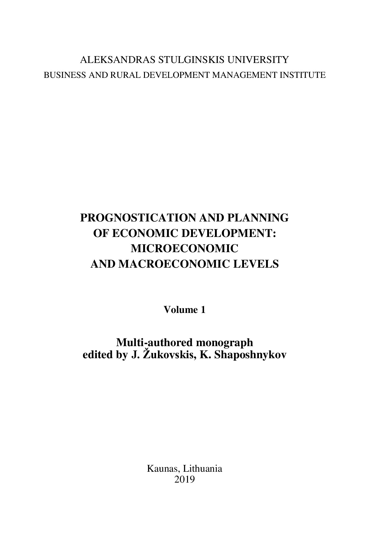 Стульгинский 2019_новий