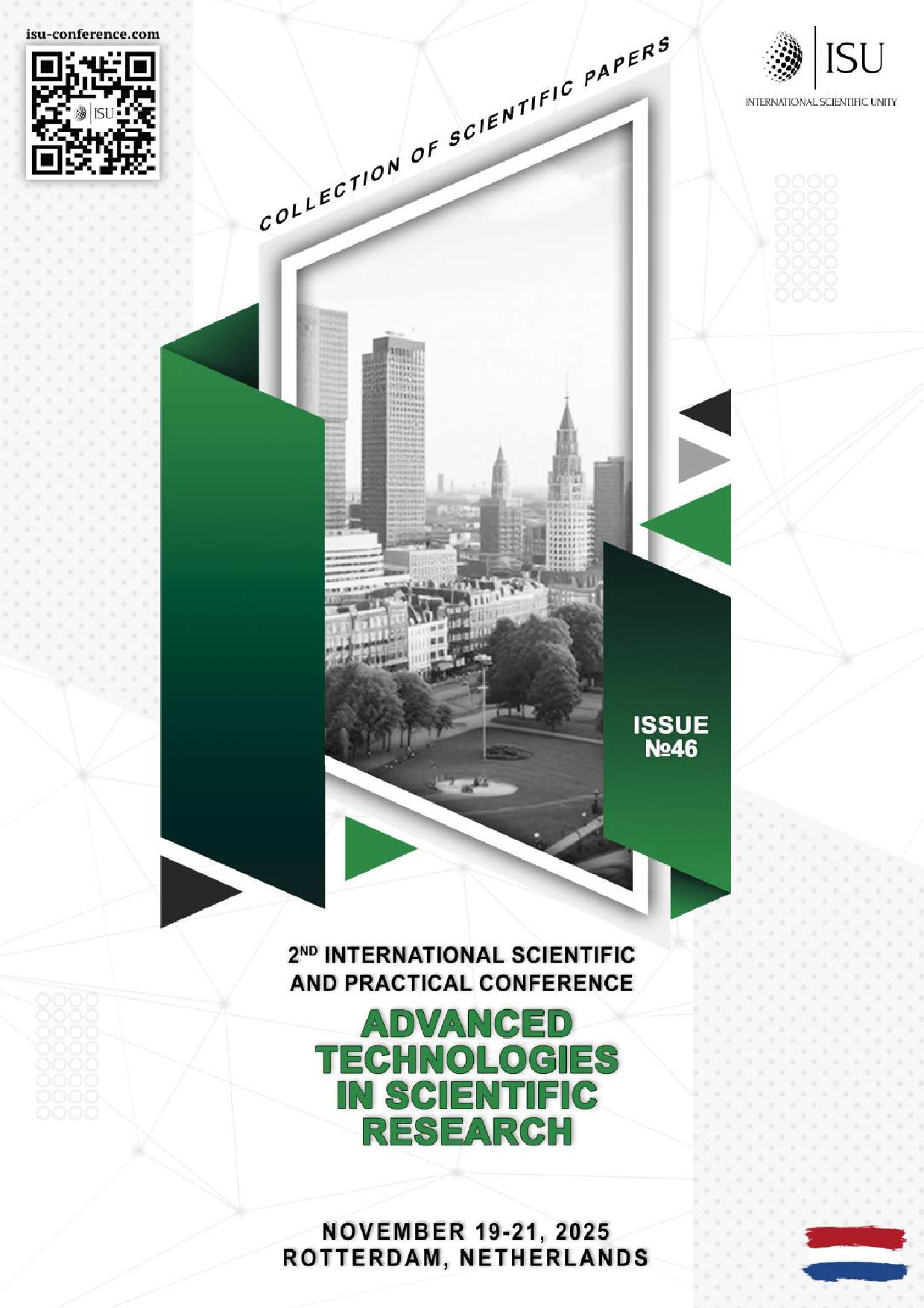 Rotterdam_Netherlands_19.11.25