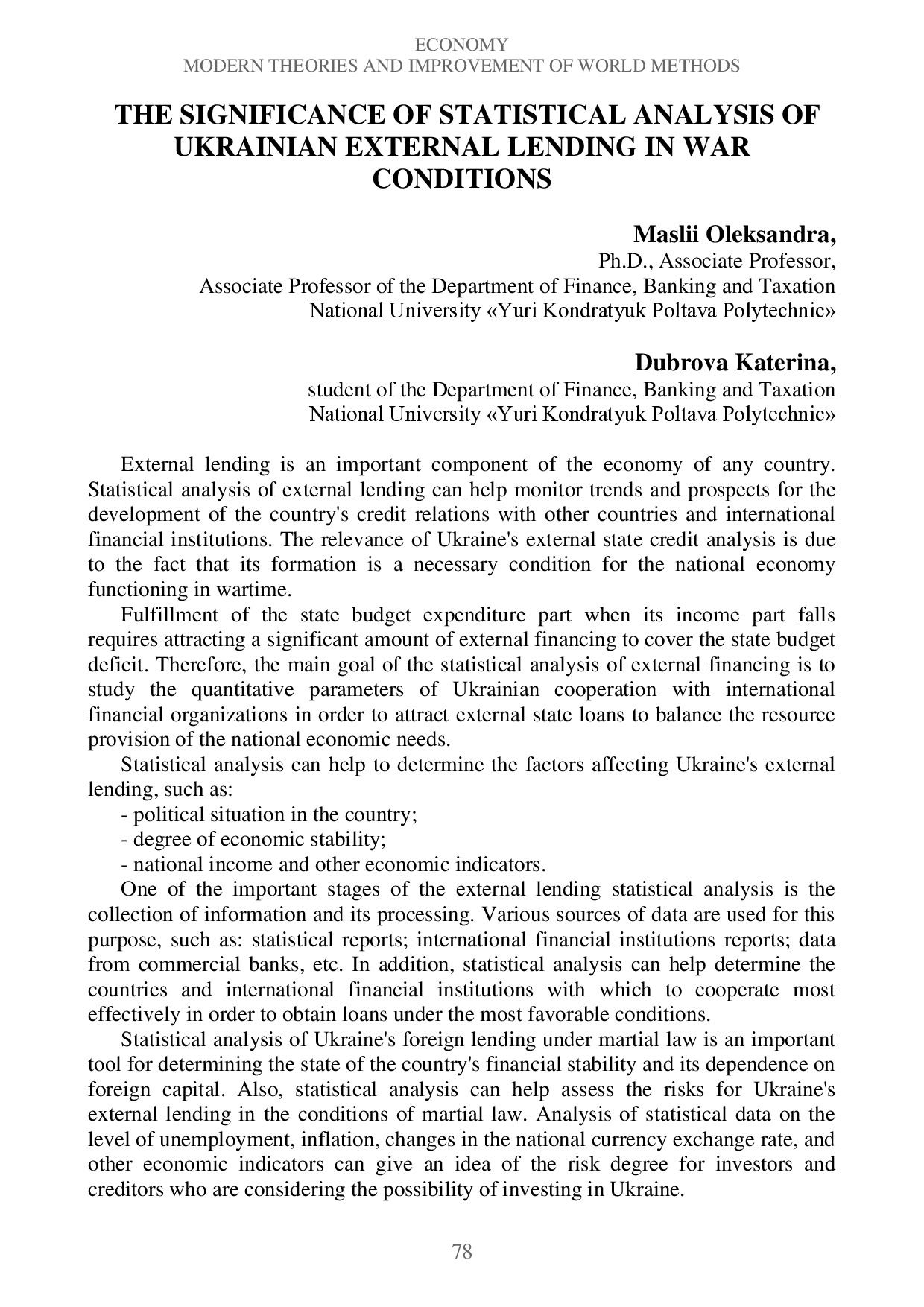 Маслій, Дуброва