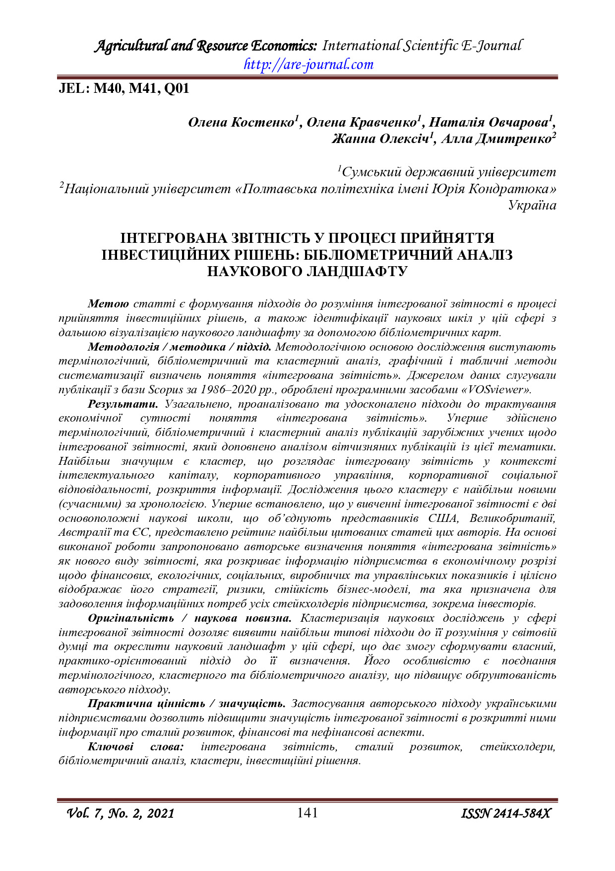 432-Article Text-883-1-10-20210620 WoS 2021 друк