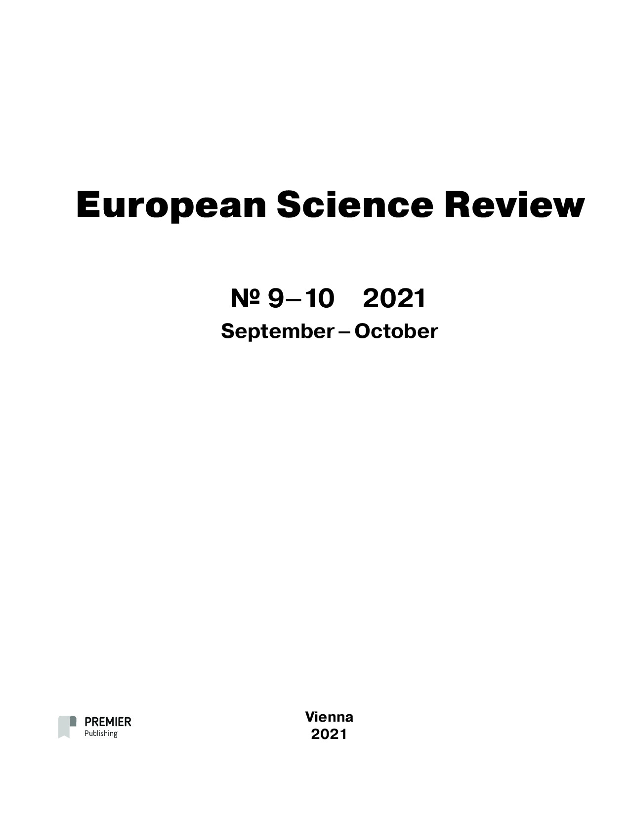 Чечелашв Птащенко