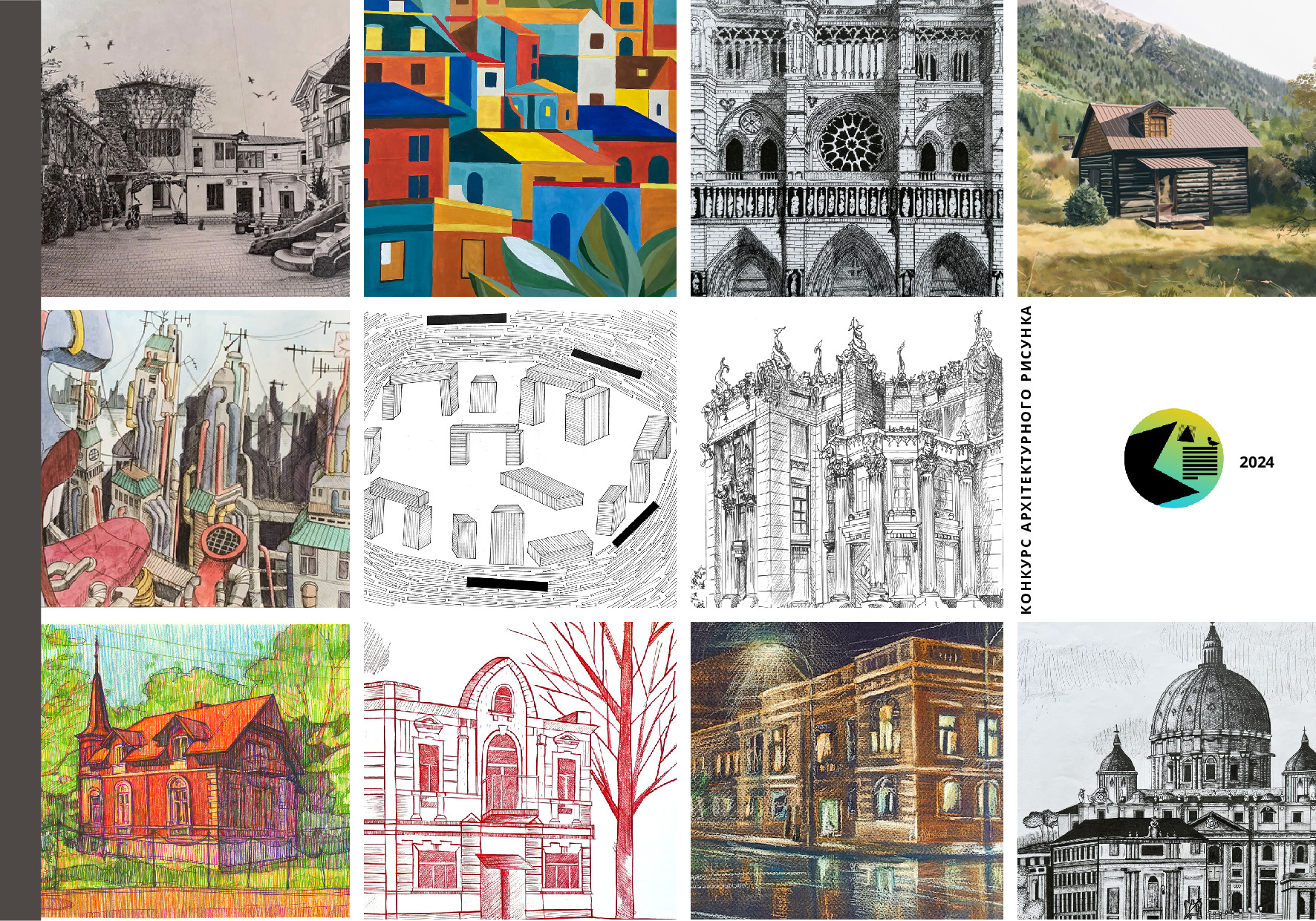 Каталог КАР 2024