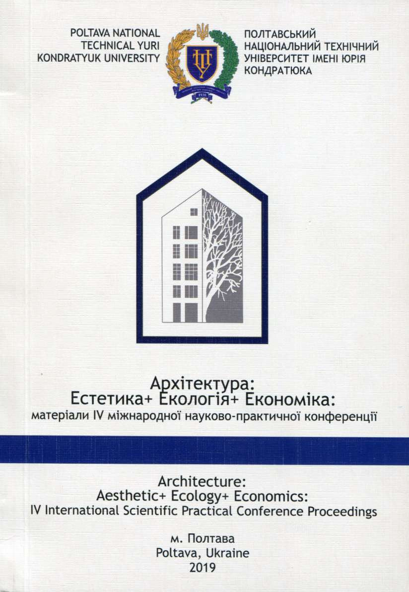 ПЕРЕЦЬ О.О. PRINCIPLE OF FUTUROLOGY IN ARTISTIC ENVIRONMENT