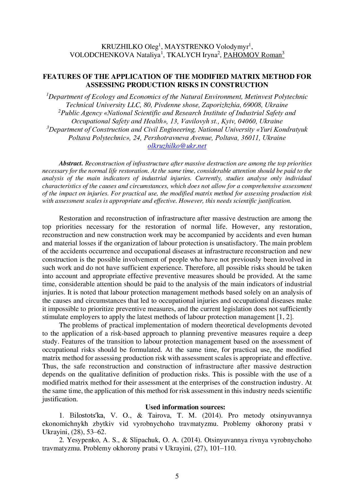 zbirnik_2022_17-18_листоп._Envir-5