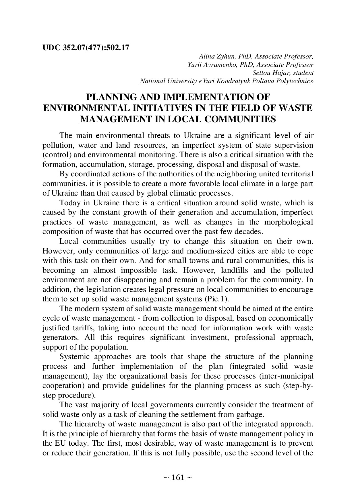 74-та конф Т.1-162-163