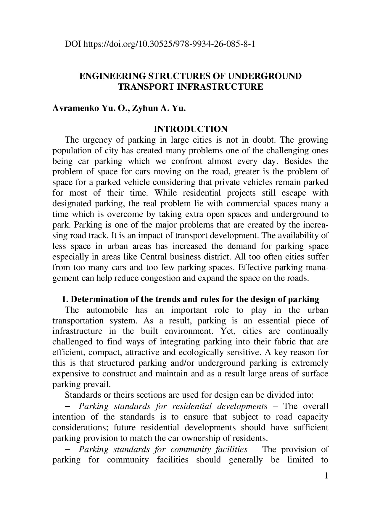 Авр_Зигун-8411-1-10-20210706