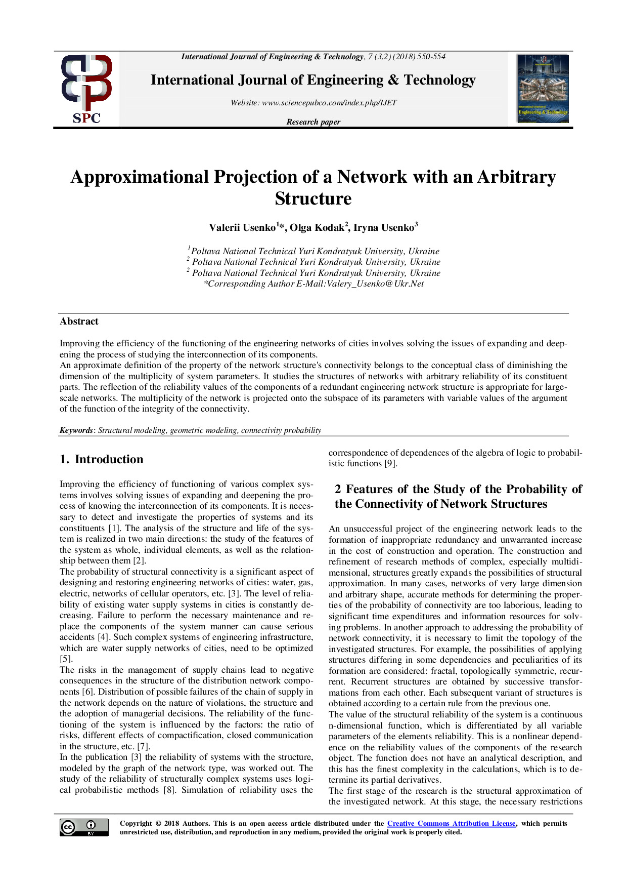 Азербайджан Usenko_Kodak_Usenko - 25.05.2018