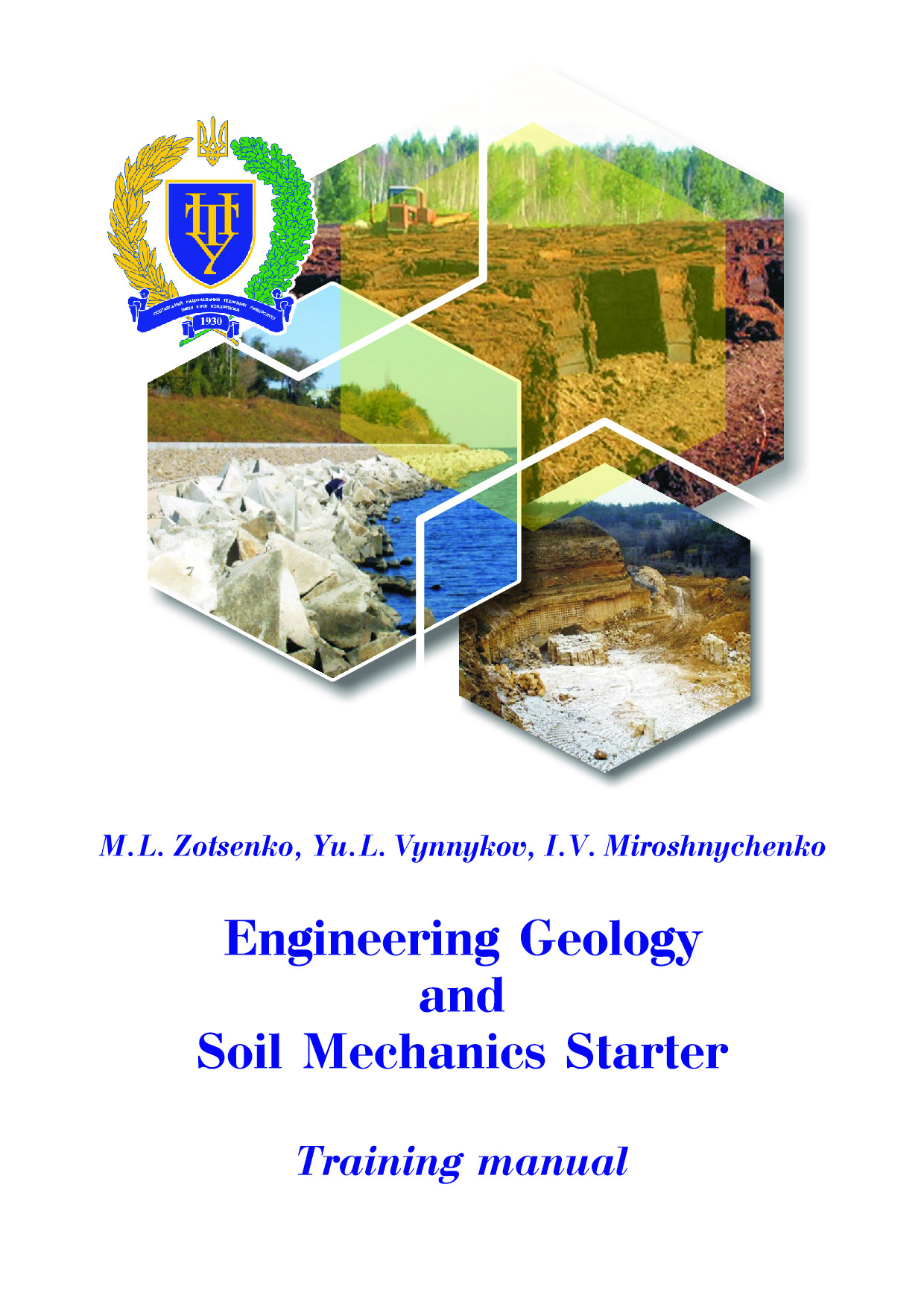 Інж_геологія(англ)_Секція геотехніки