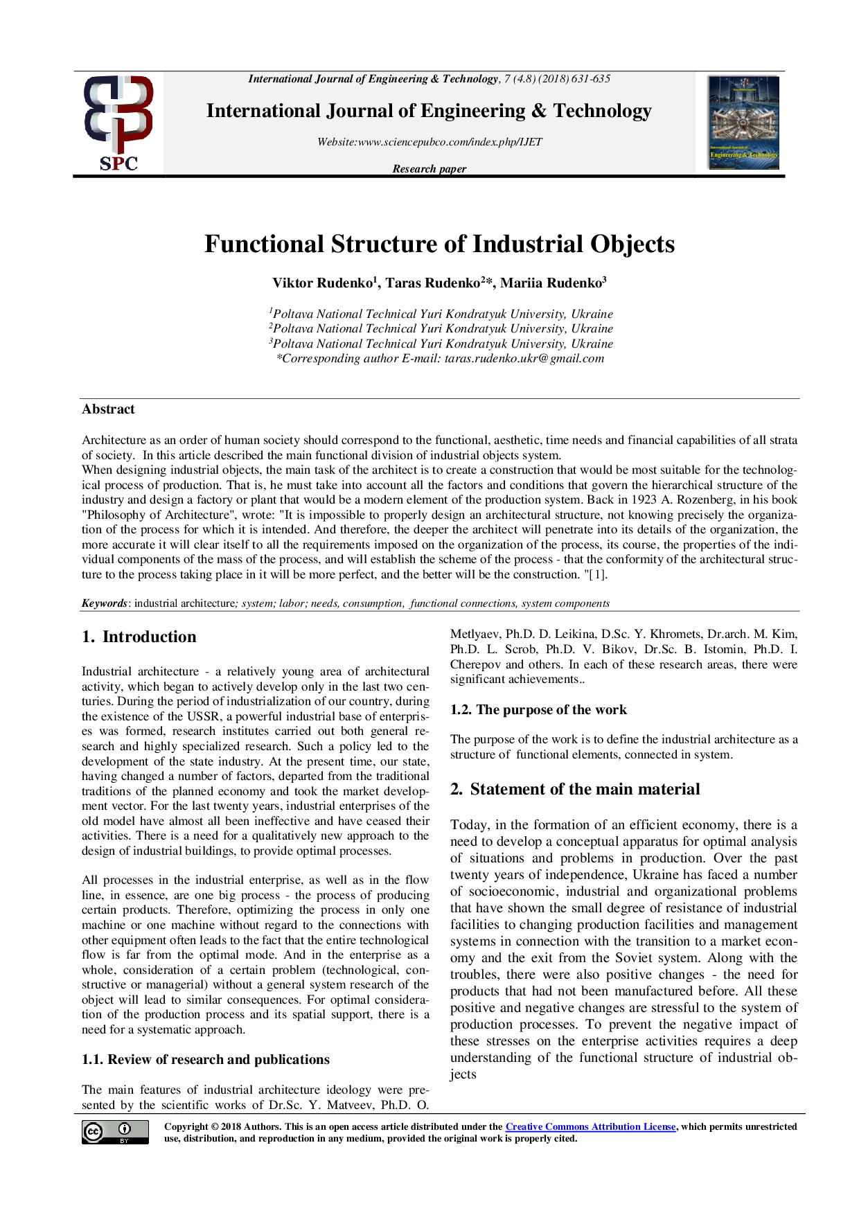 Руденко_IJET-27319