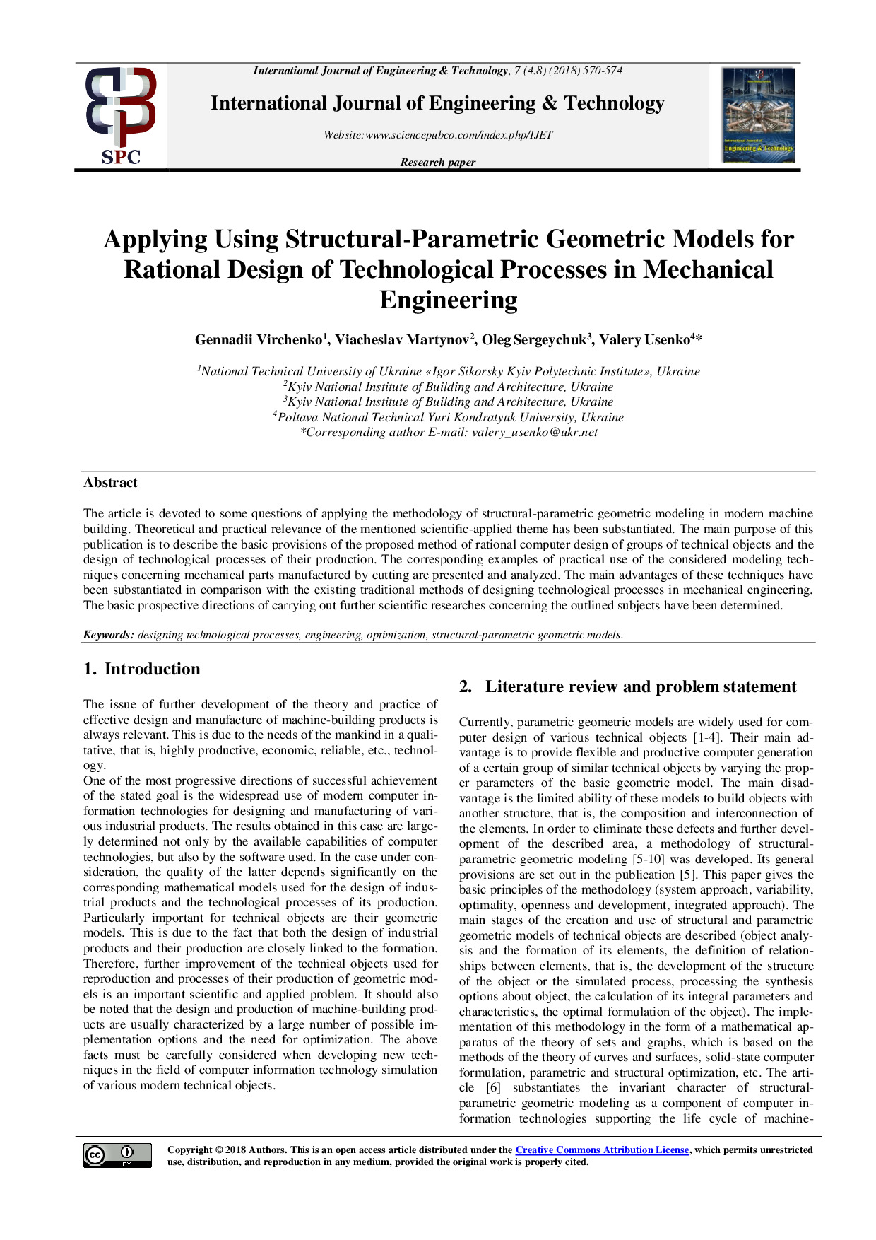 Усенко_IJET-27308