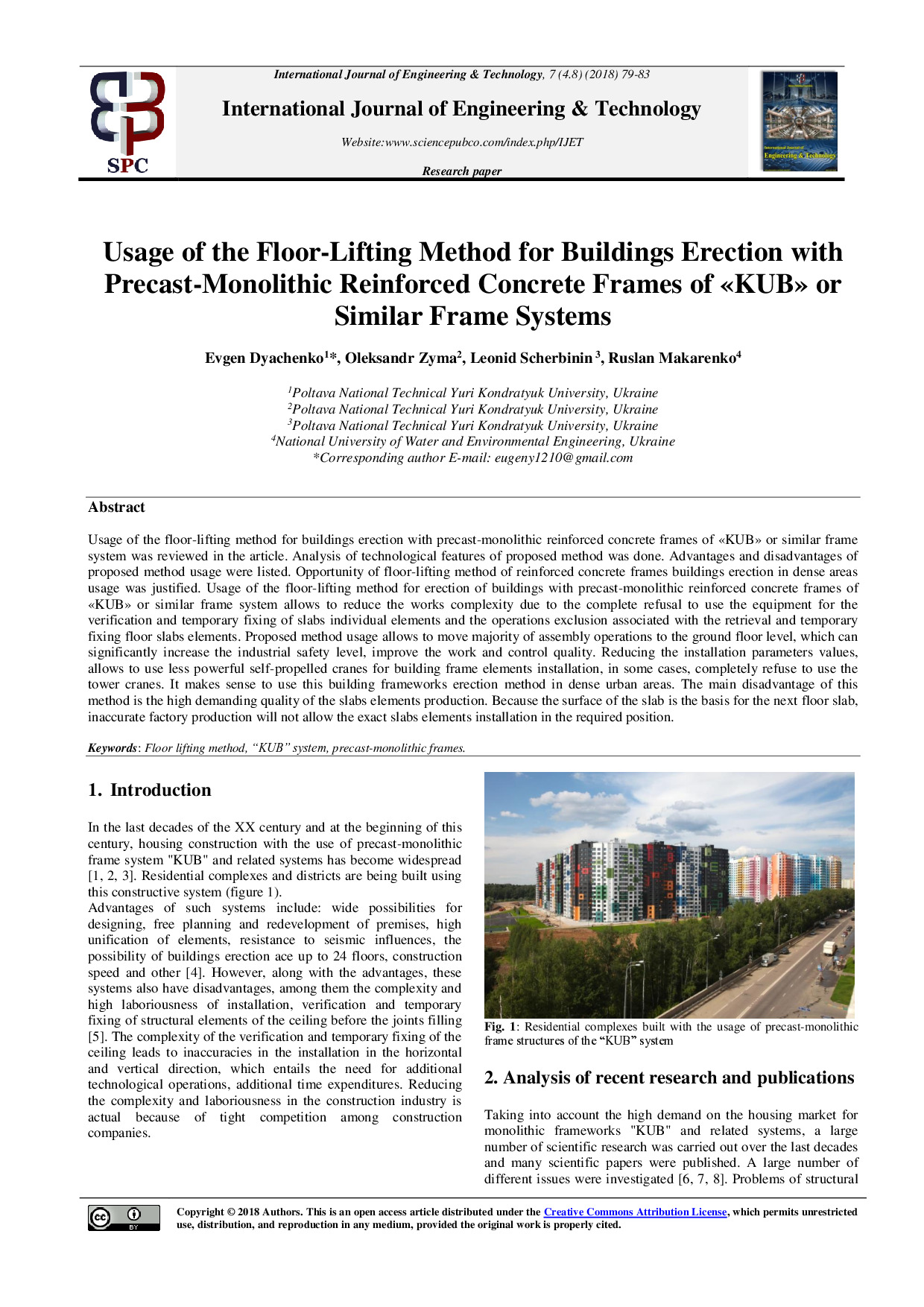 Дяченко_Зима_IJET-27218