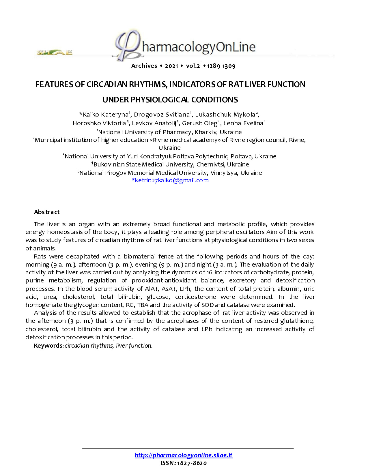 PhOL_2021_2_A143_Левков_Калько