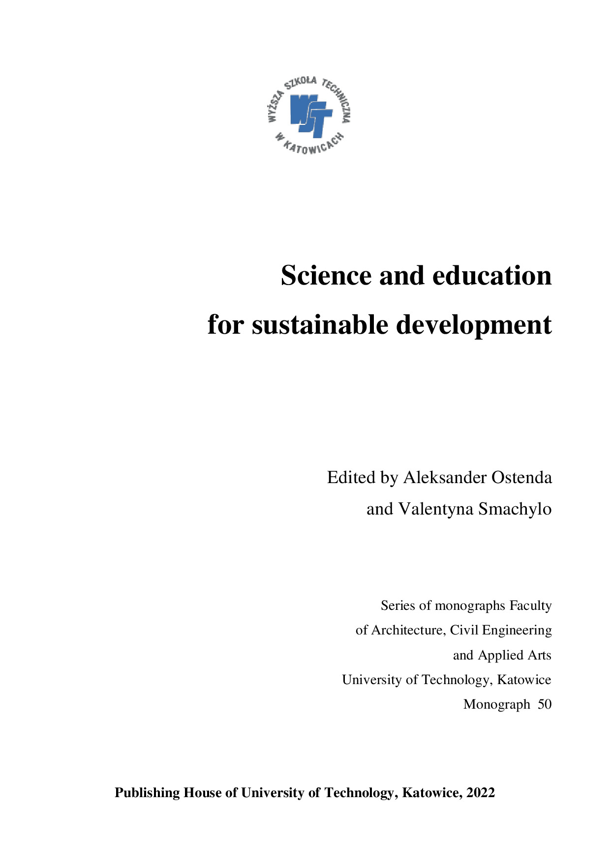 Монограф, 2022-Горошко