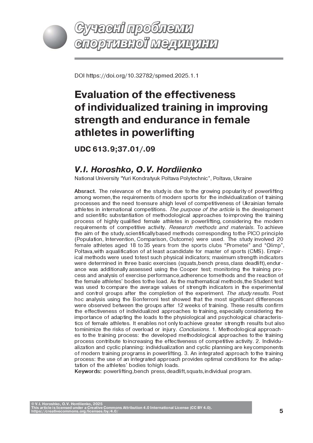 327715-Текст статті-760167-1-10-20250424