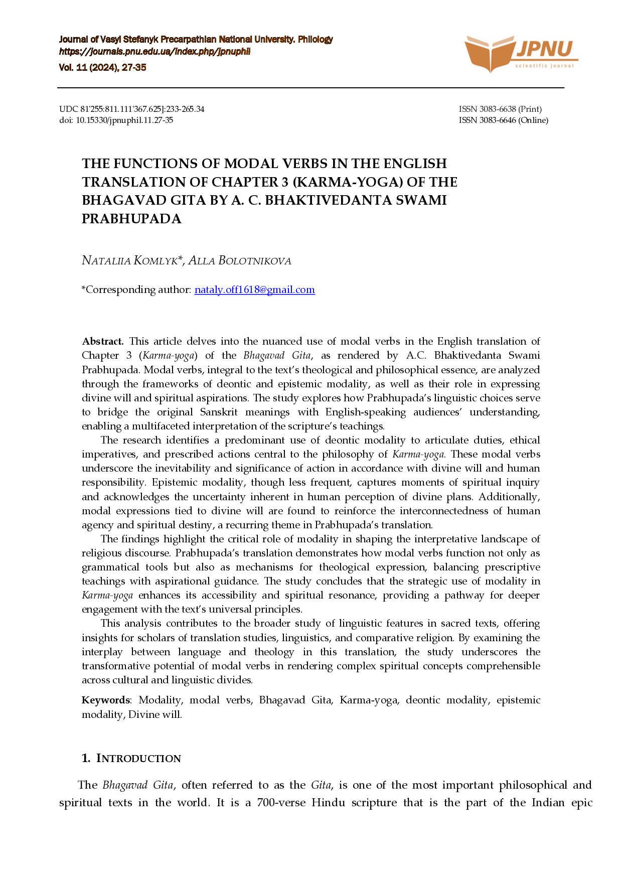 стаття_Комлик_Болотнікова