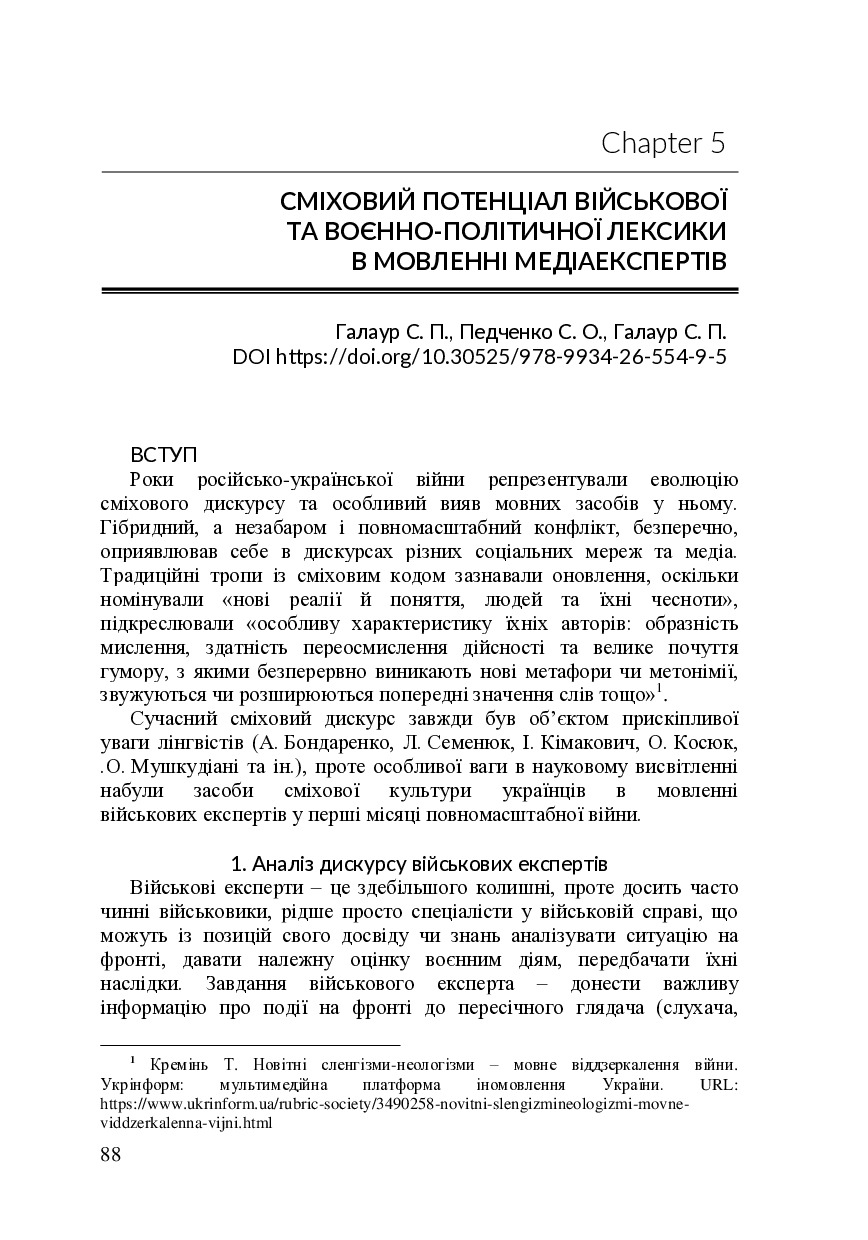 581-Chapter Manuscript-33184-1-10-20250501