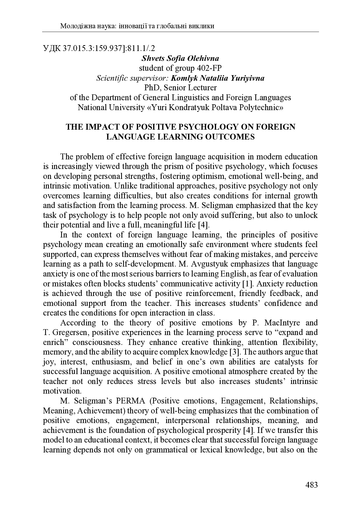 zbirnik 7 лист 2025 483-484